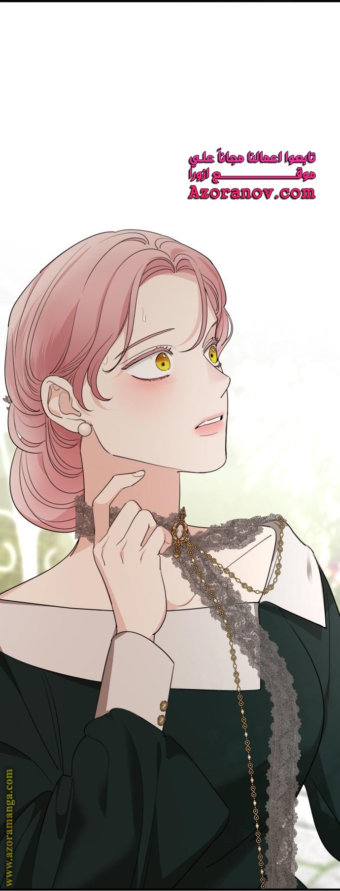 Read My in laws are obsessed with me AR Manga Online