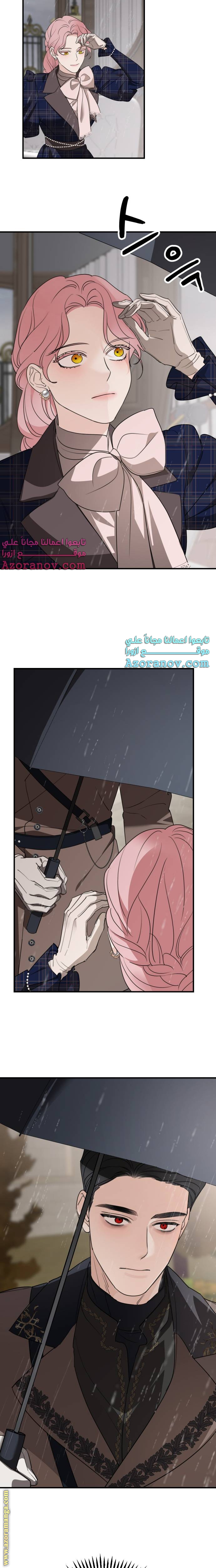 Read My in laws are obsessed with me AR Manga Online