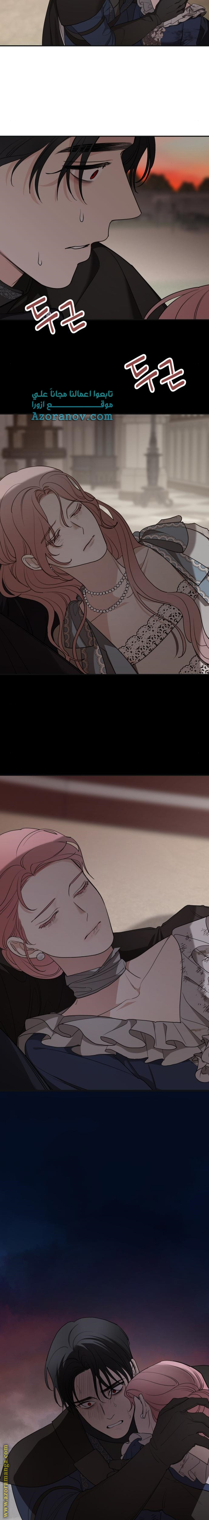 Read My in laws are obsessed with me AR Manga Online