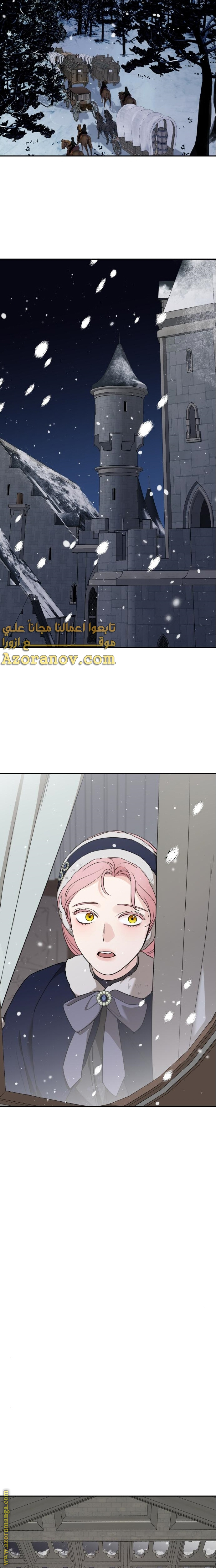 Read My in laws are obsessed with me AR Manga Online