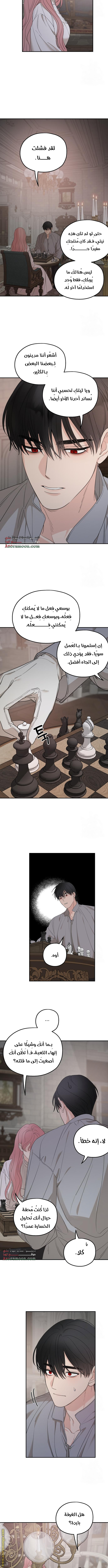 Read My in laws are obsessed with me AR Manga Online