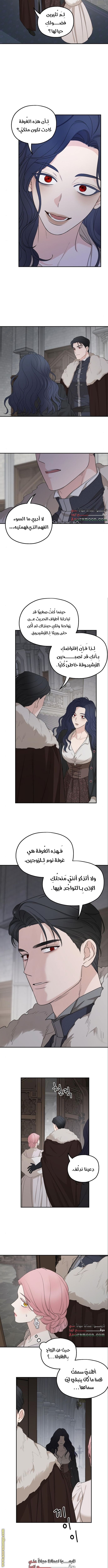 Read My in laws are obsessed with me AR Manga Online