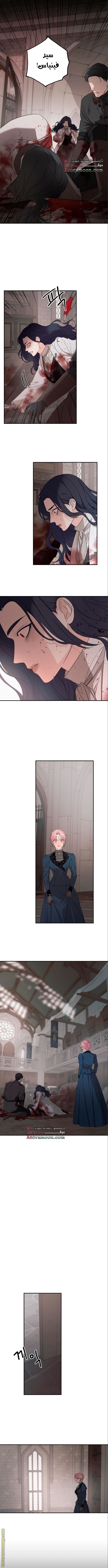 Read My in laws are obsessed with me AR Manga Online