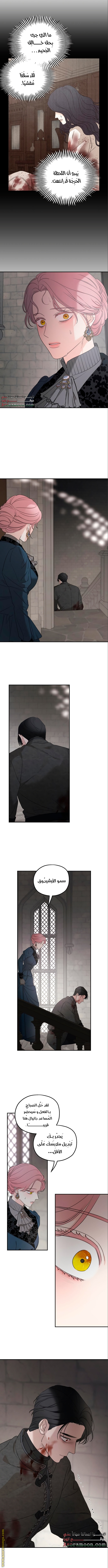 Read My in laws are obsessed with me AR Manga Online