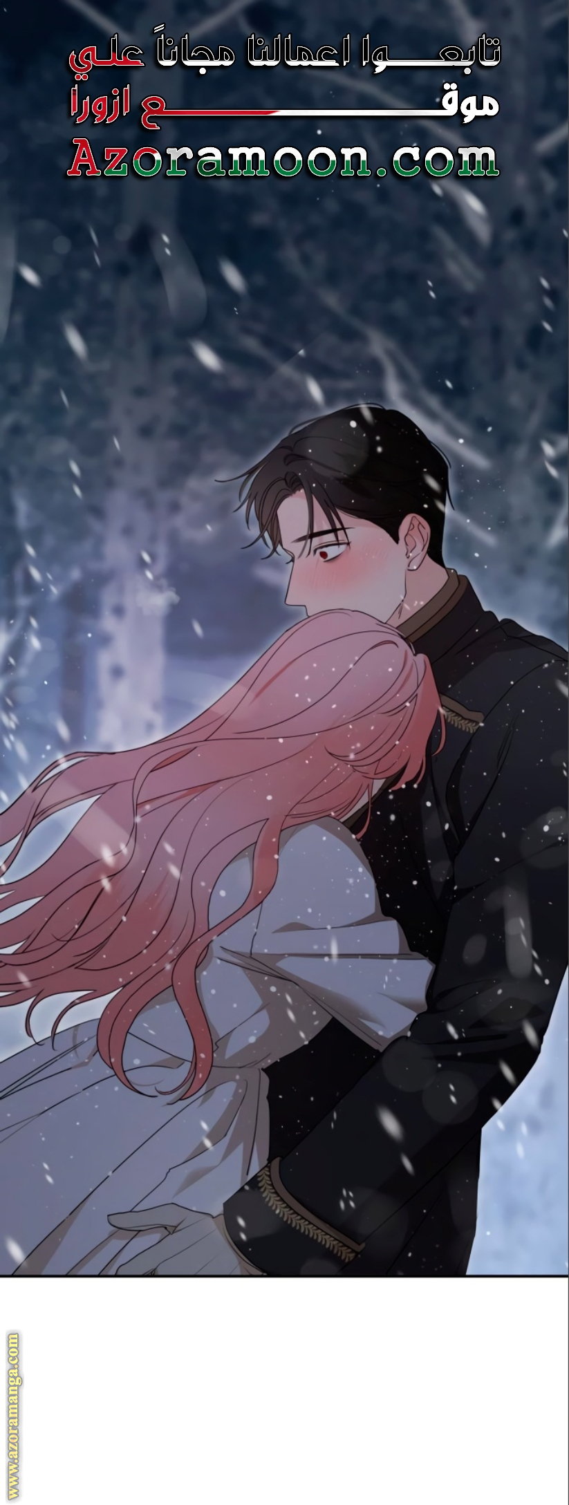 Read My in laws are obsessed with me AR Manga Online