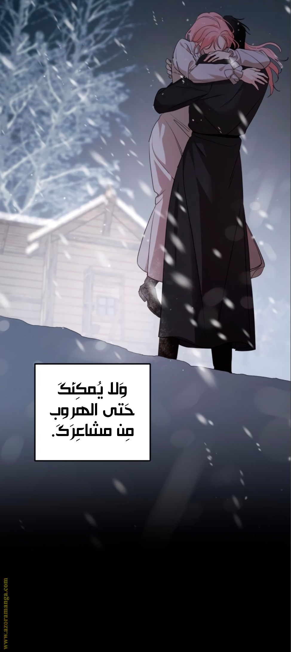 Read My in laws are obsessed with me AR Manga Online