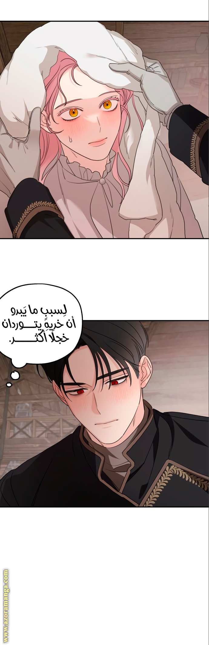 Read My in laws are obsessed with me AR Manga Online