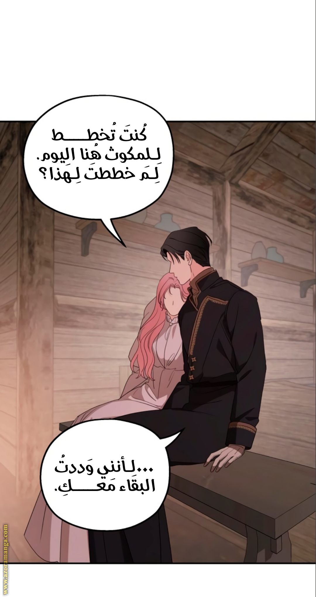 Read My in laws are obsessed with me AR Manga Online