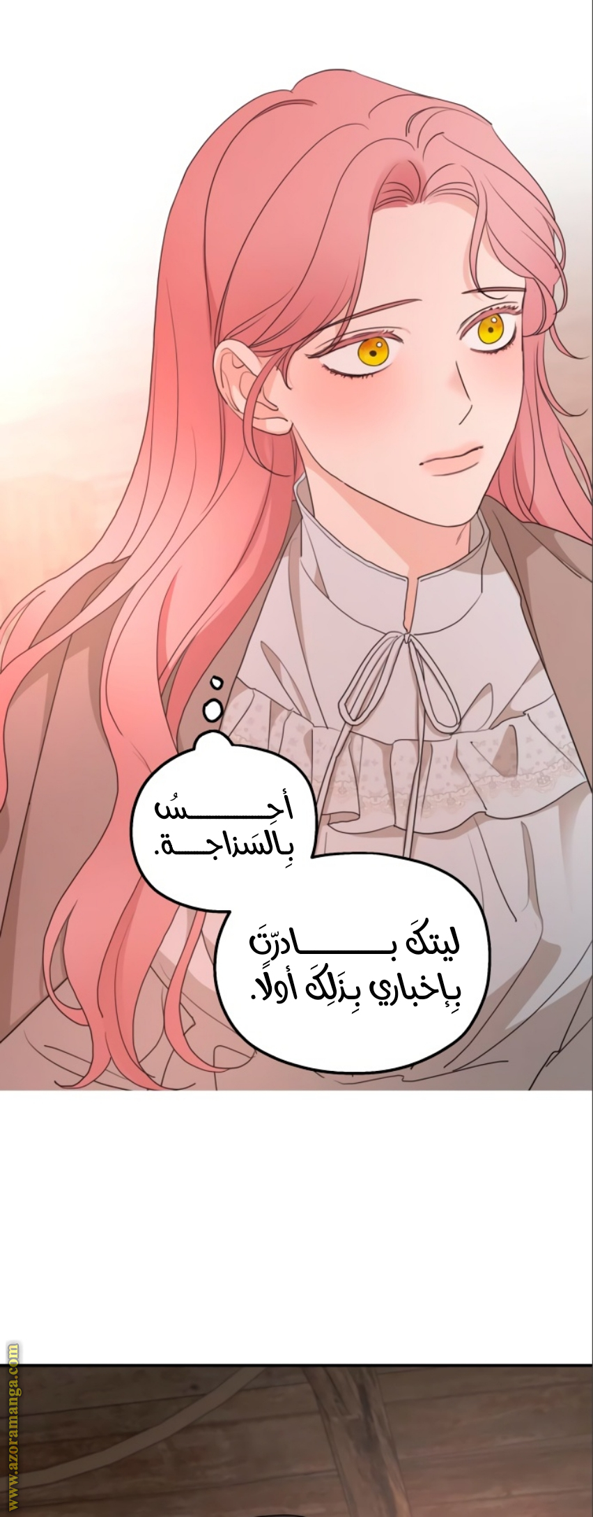 Read My in laws are obsessed with me AR Manga Online