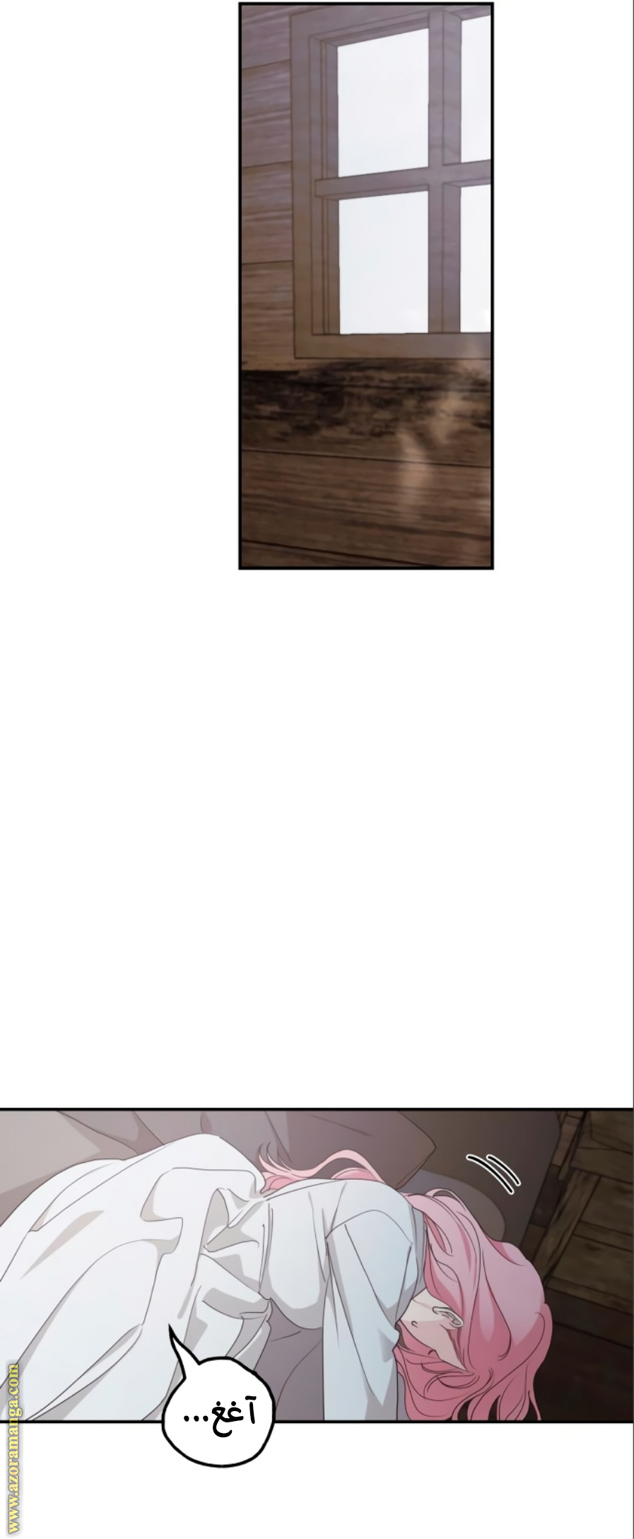 Read My in laws are obsessed with me AR Manga Online