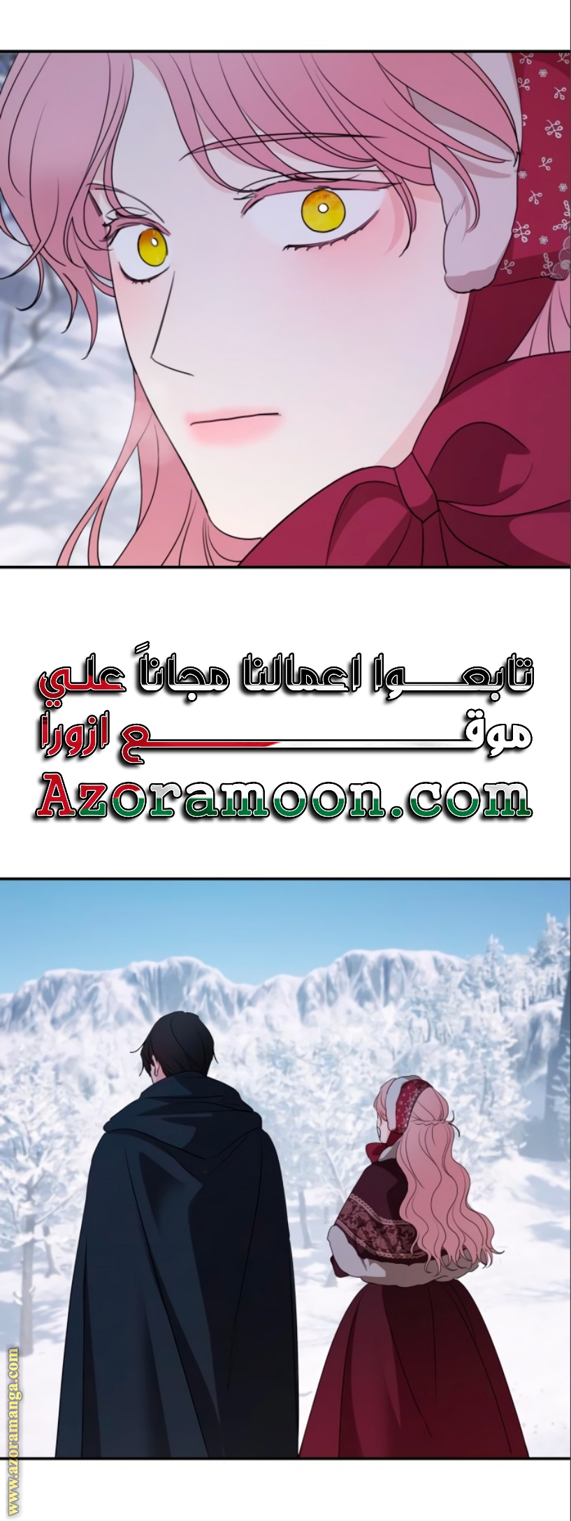 Read My in laws are obsessed with me AR Manga Online