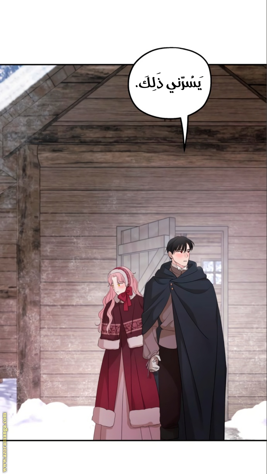 Read My in laws are obsessed with me AR Manga Online