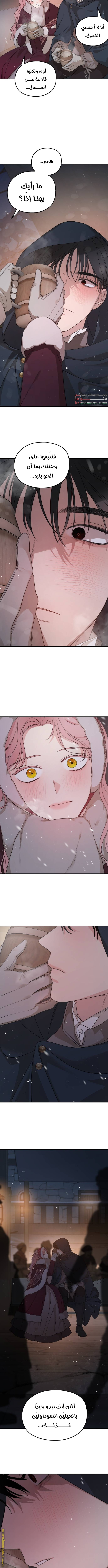 Read My in laws are obsessed with me AR Manga Online