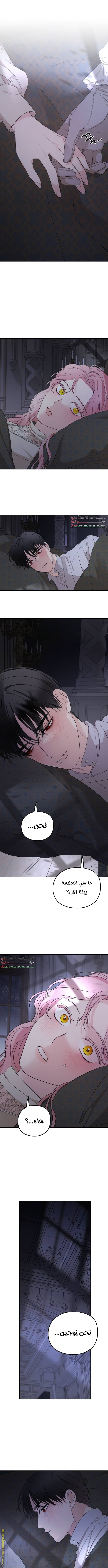 Read My in laws are obsessed with me AR Manga Online