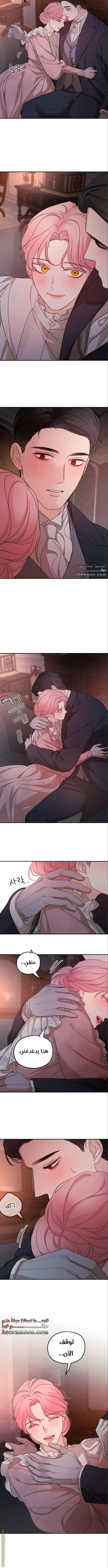 Read My in laws are obsessed with me AR Manga Online