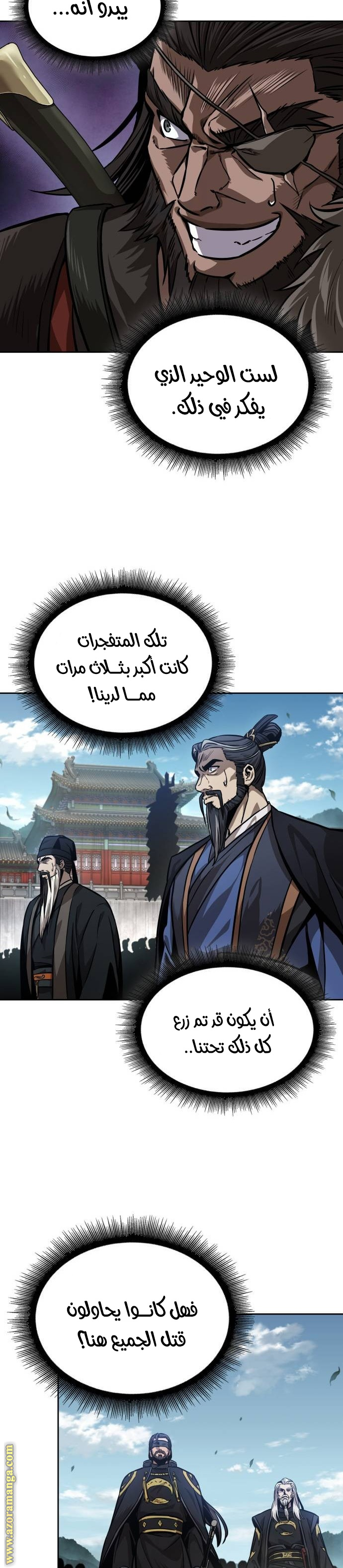 Read Nano machine AR Manga Online