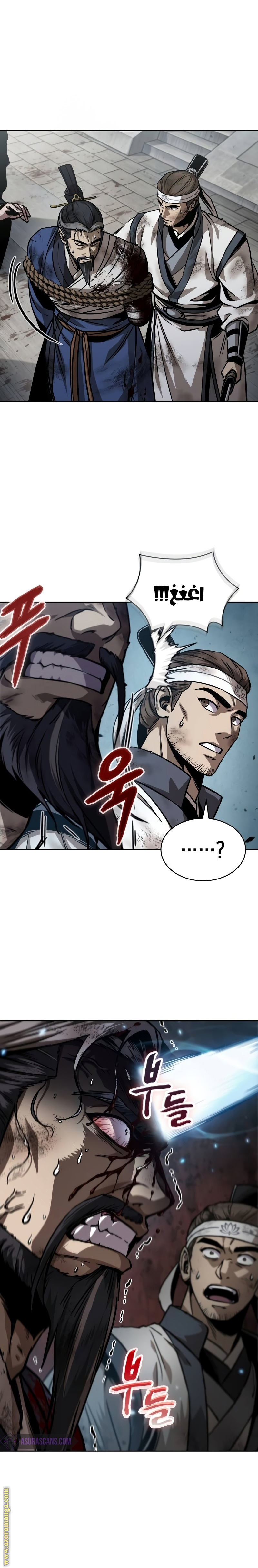 Read Nano machine AR Manga Online