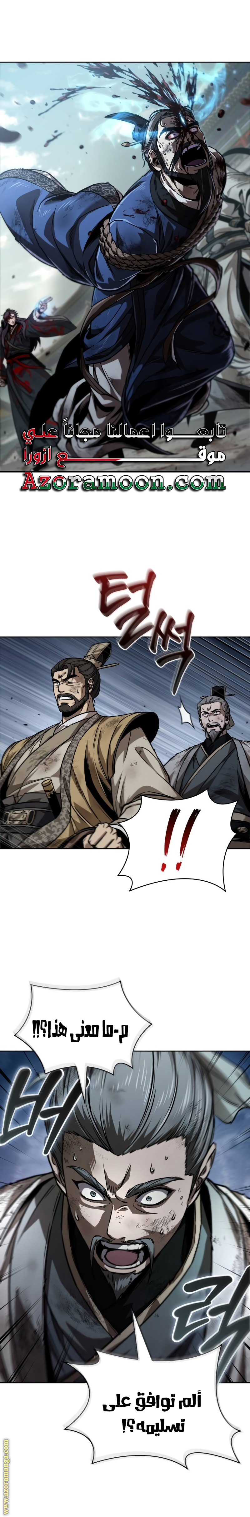 Read Nano machine AR Manga Online