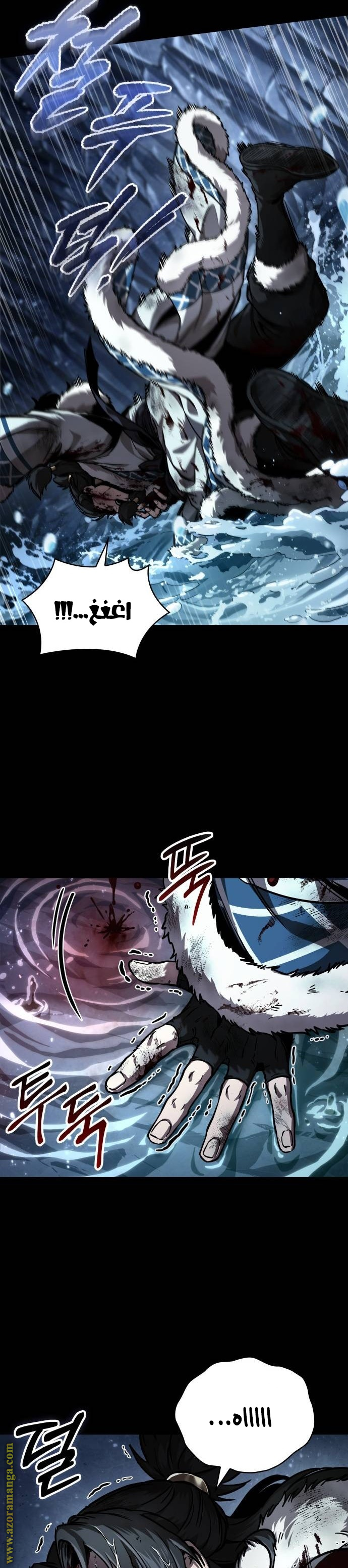 Read Nano machine AR Manga Online