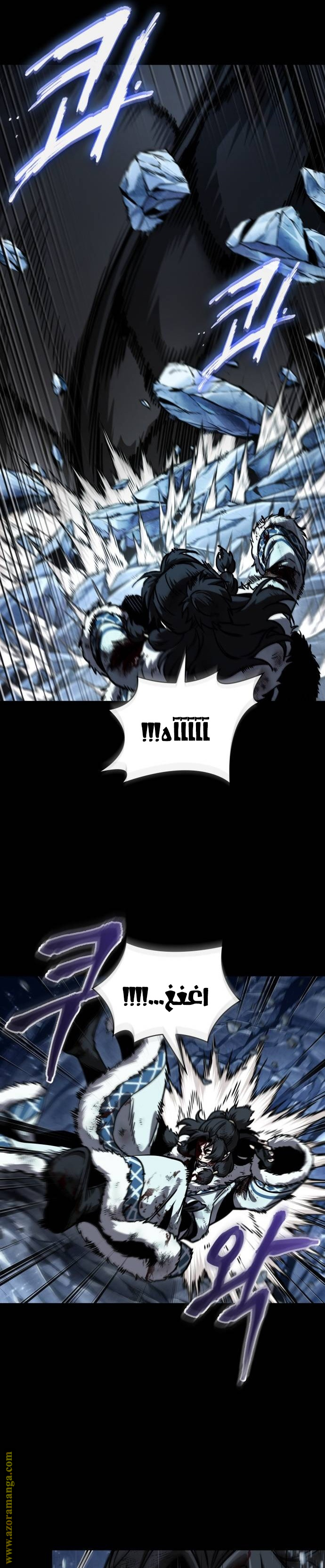 Read Nano machine AR Manga Online