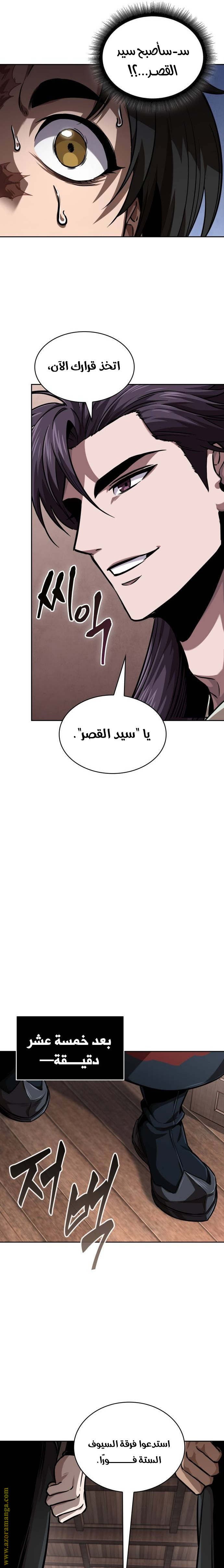 Read Nano machine AR Manga Online