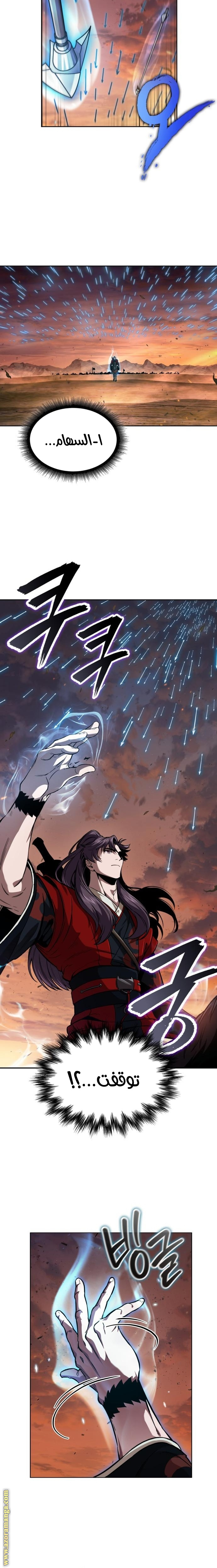 Read Nano machine AR Manga Online