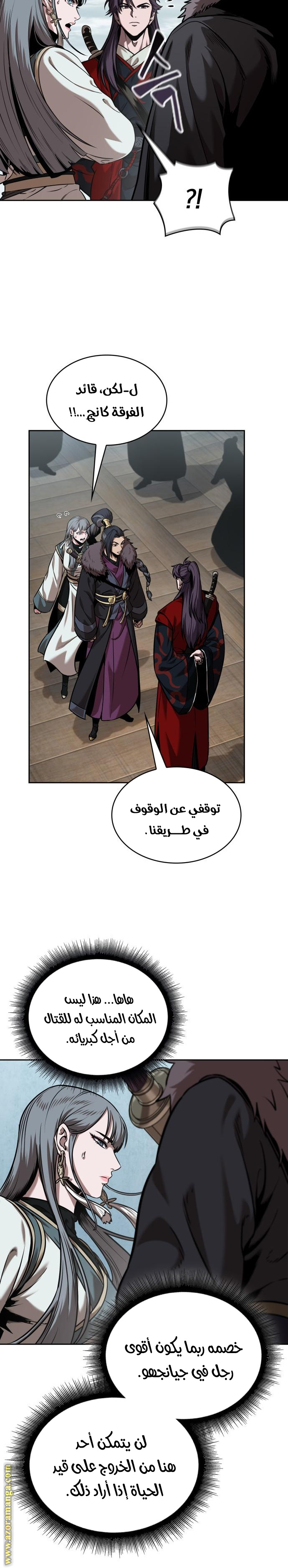 Read Nano machine AR Manga Online