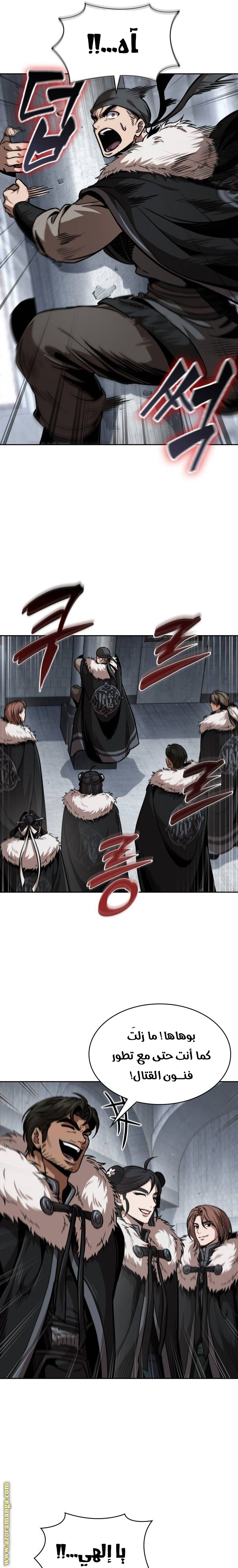 Read Nano machine AR Manga Online