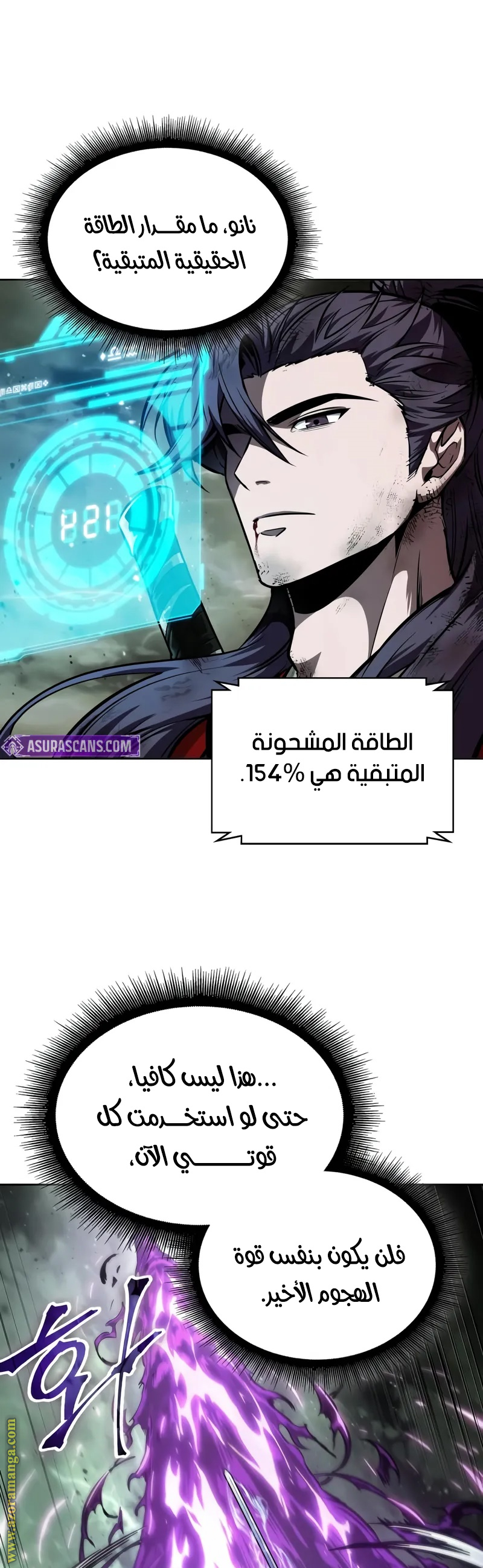 Read Nano machine AR Manga Online