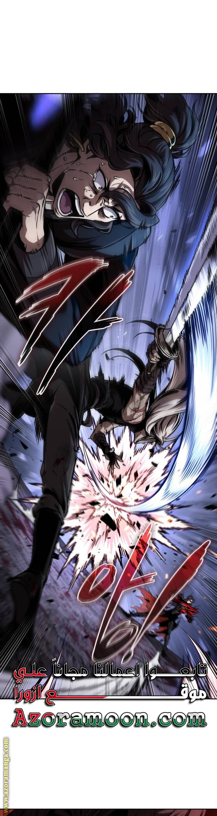 Read Nano machine AR Manga Online