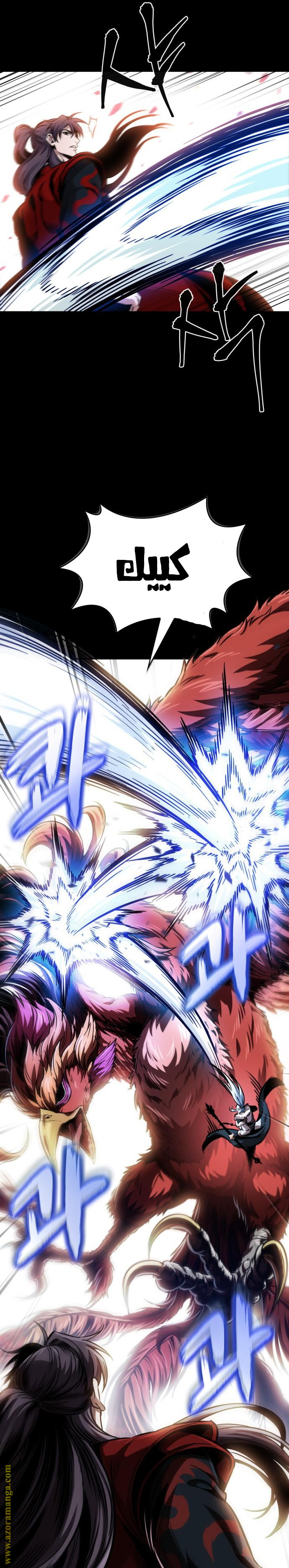 Read Nano machine AR Manga Online