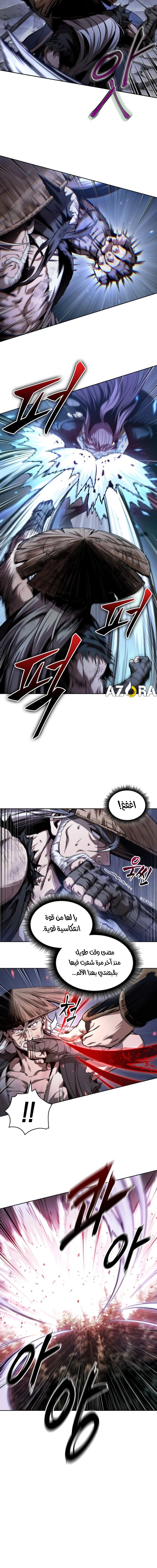 Read Nano machine AR Manga Online