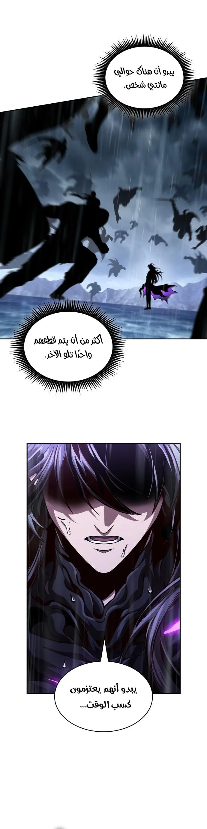 Read Nano machine AR Manga Online