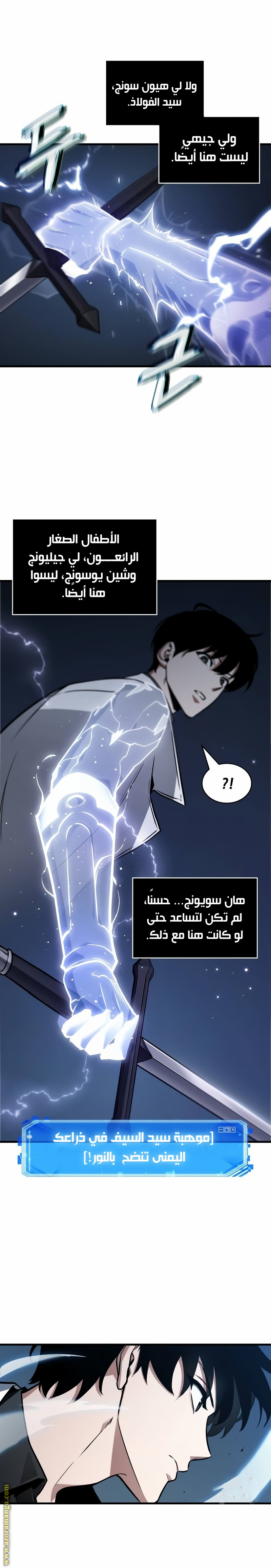 Read Omniscient Reader's Viewpoint AR Manga Online