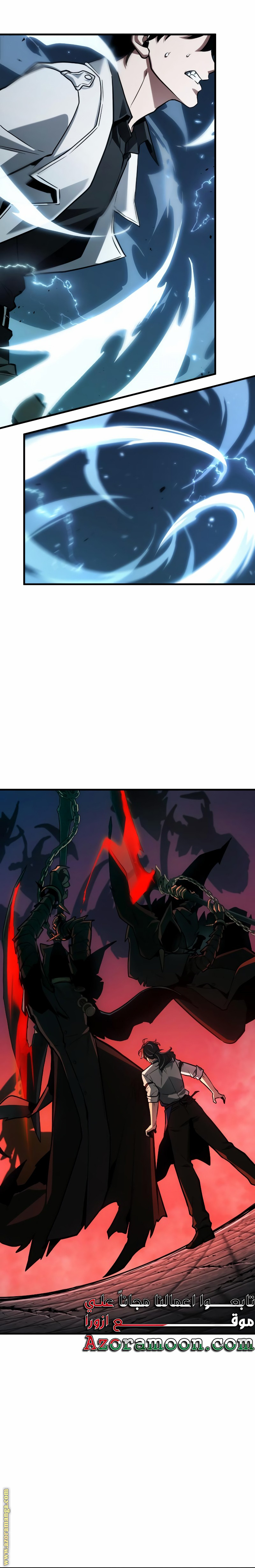 Read Omniscient Reader's Viewpoint AR Manga Online