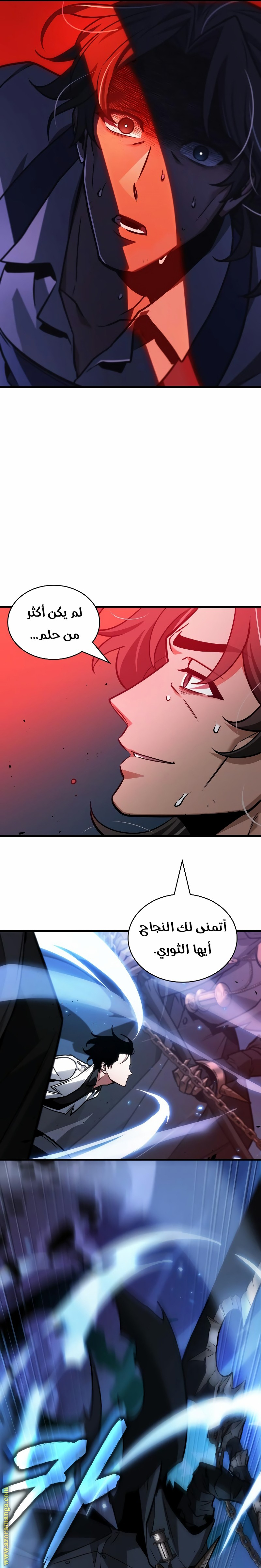 Read Omniscient Reader's Viewpoint AR Manga Online