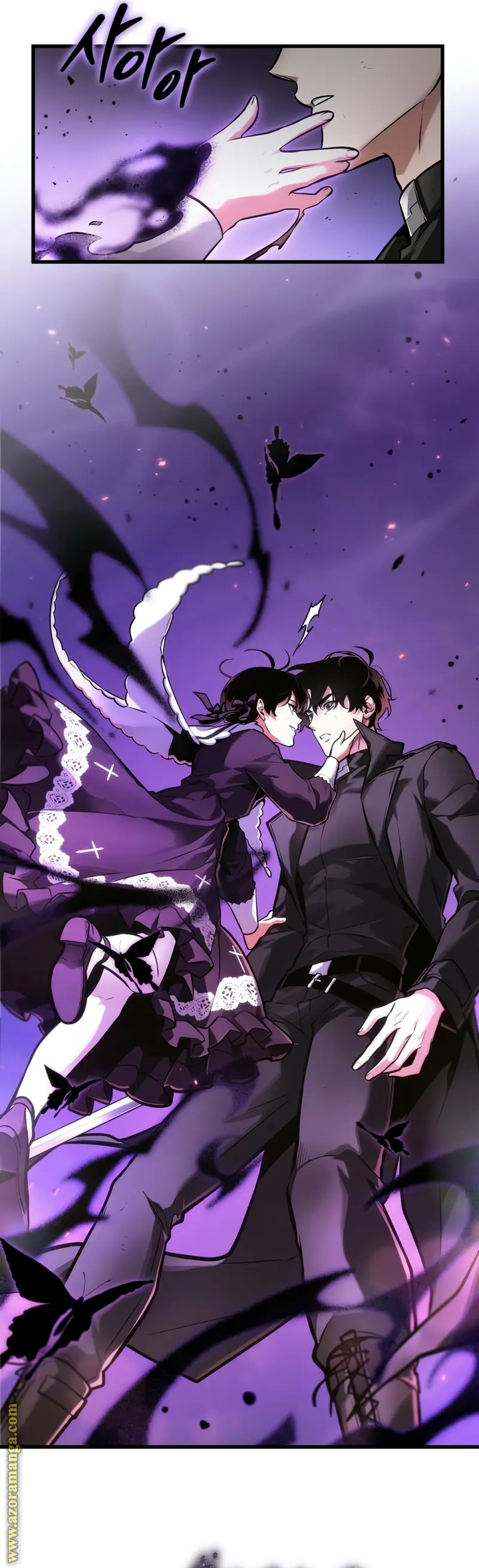 Read Omniscient Reader's Viewpoint AR Manga Online