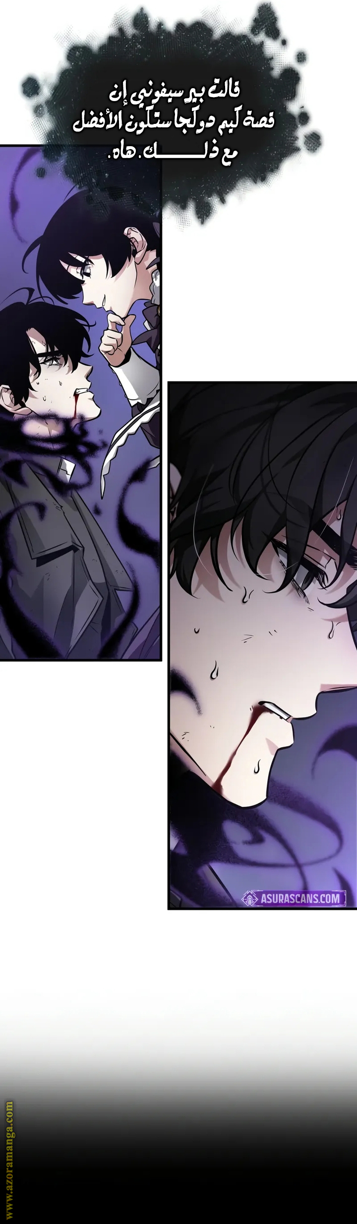 Read Omniscient Reader's Viewpoint AR Manga Online