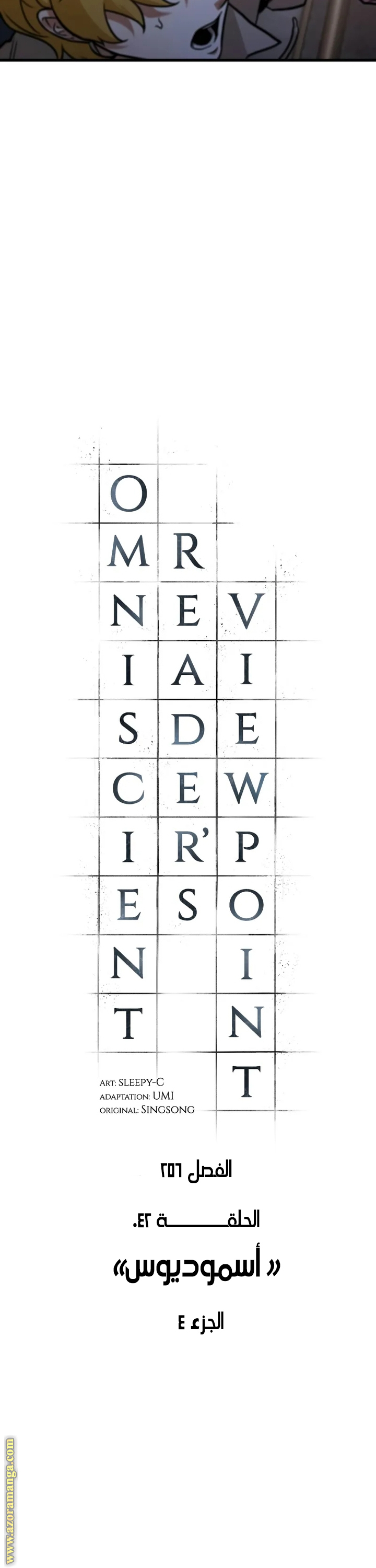 Read Omniscient Reader's Viewpoint AR Manga Online