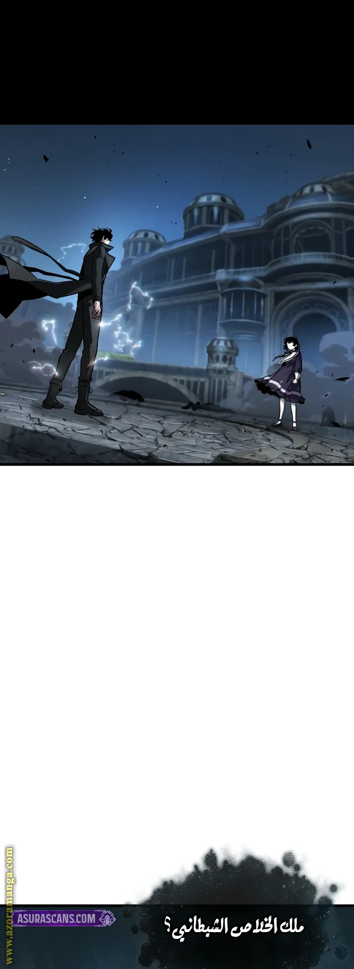 Read Omniscient Reader's Viewpoint AR Manga Online