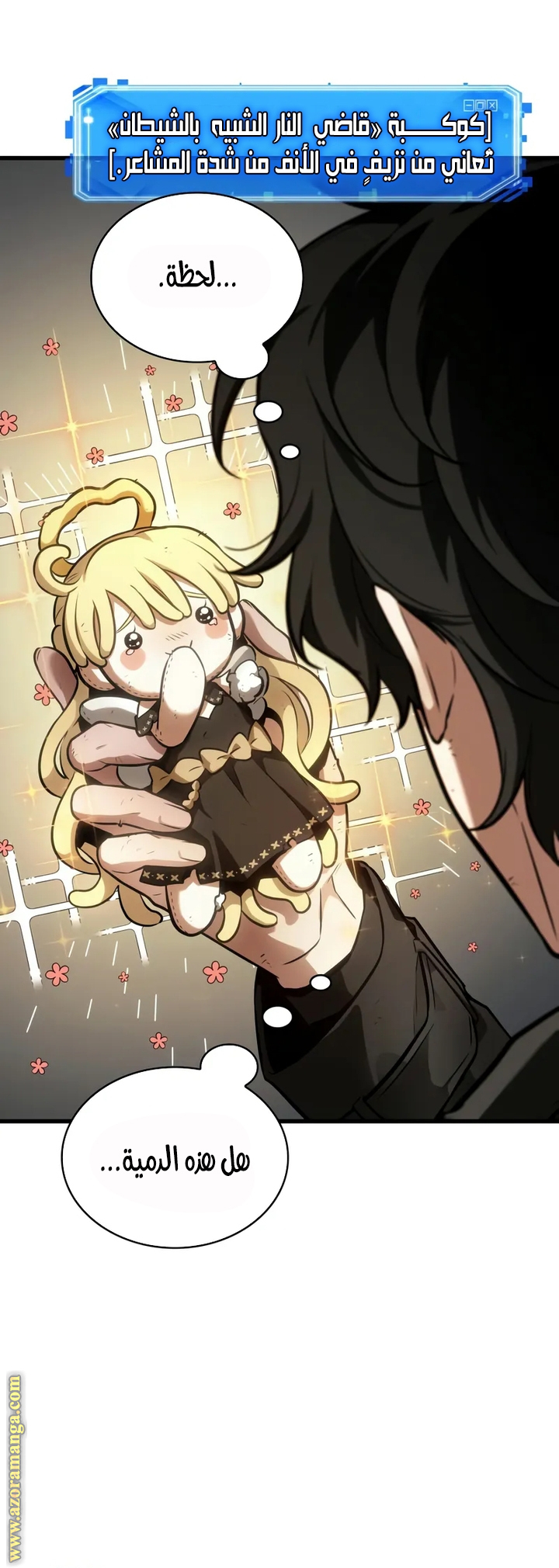 Read Omniscient Reader's Viewpoint AR Manga Online