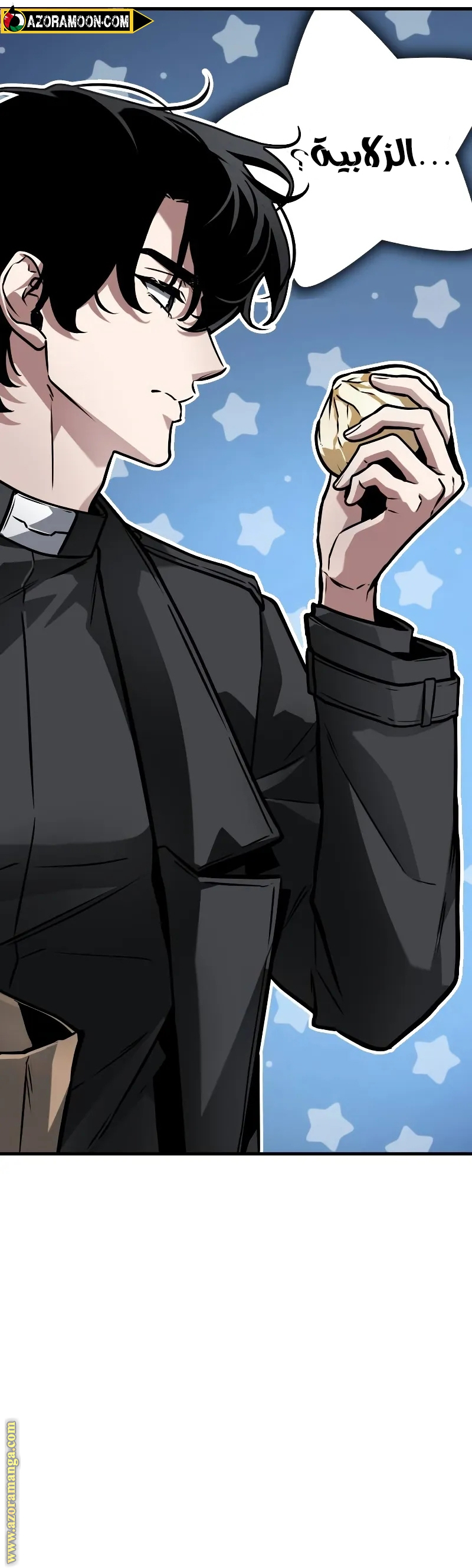 Read Omniscient Reader's Viewpoint AR Manga Online