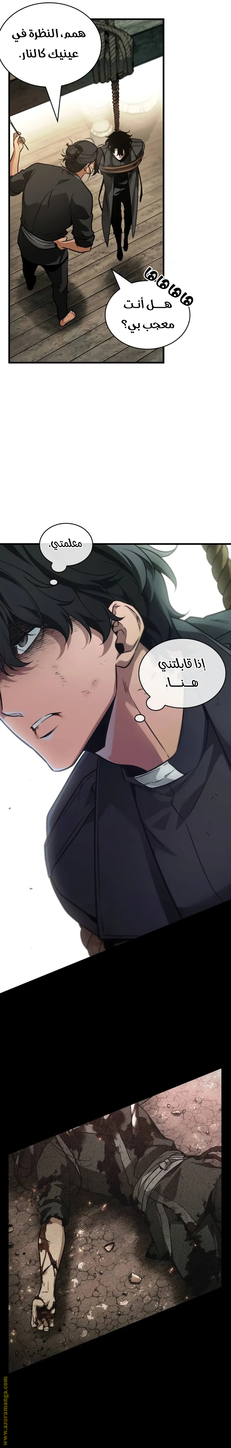 Read Omniscient Reader's Viewpoint AR Manga Online