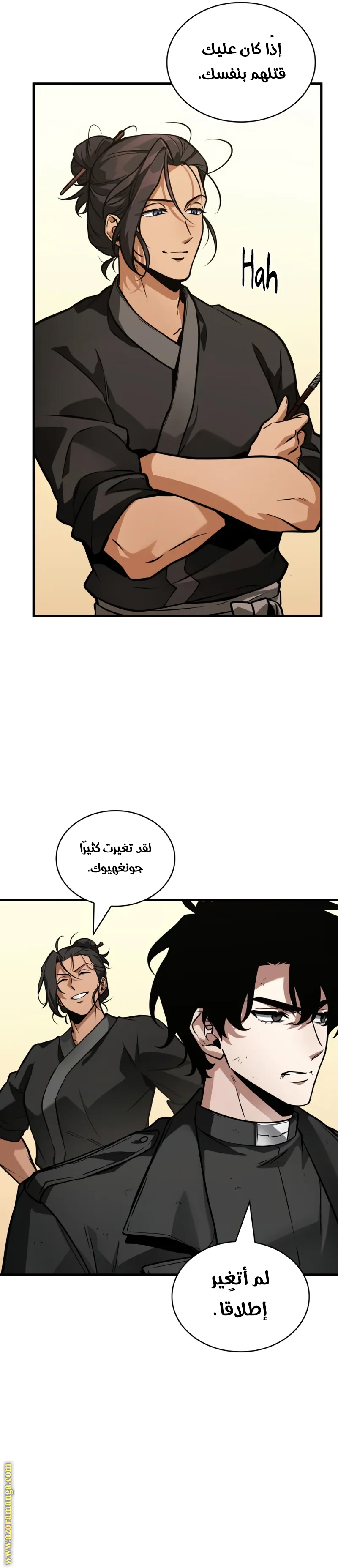 Read Omniscient Reader's Viewpoint AR Manga Online