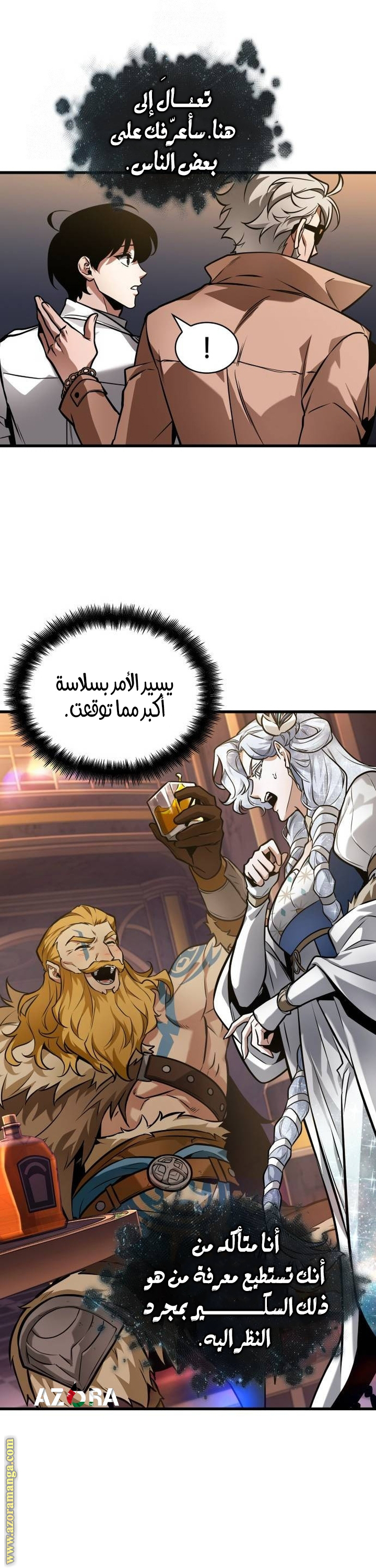 Read Omniscient Reader's Viewpoint AR Manga Online