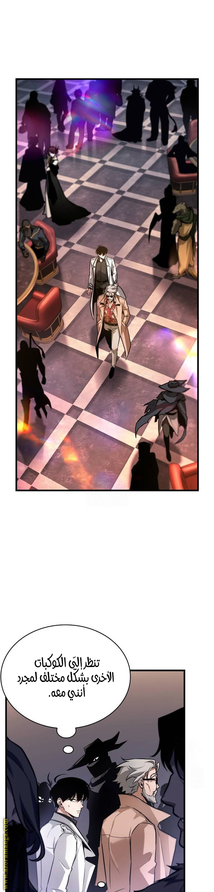 Read Omniscient Reader's Viewpoint AR Manga Online