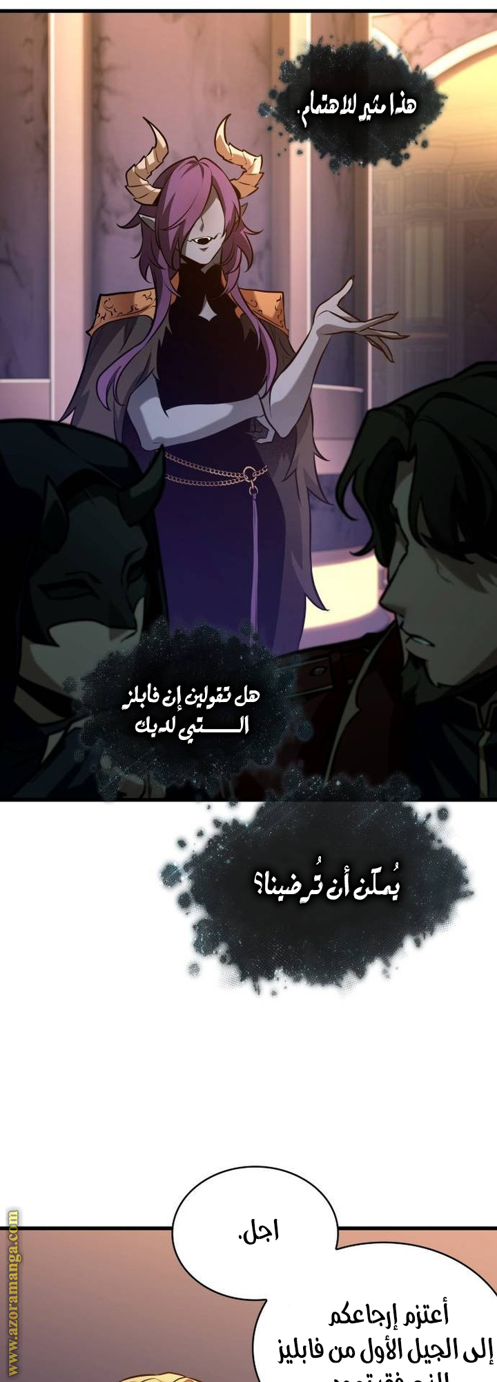 Read Omniscient Reader's Viewpoint AR Manga Online