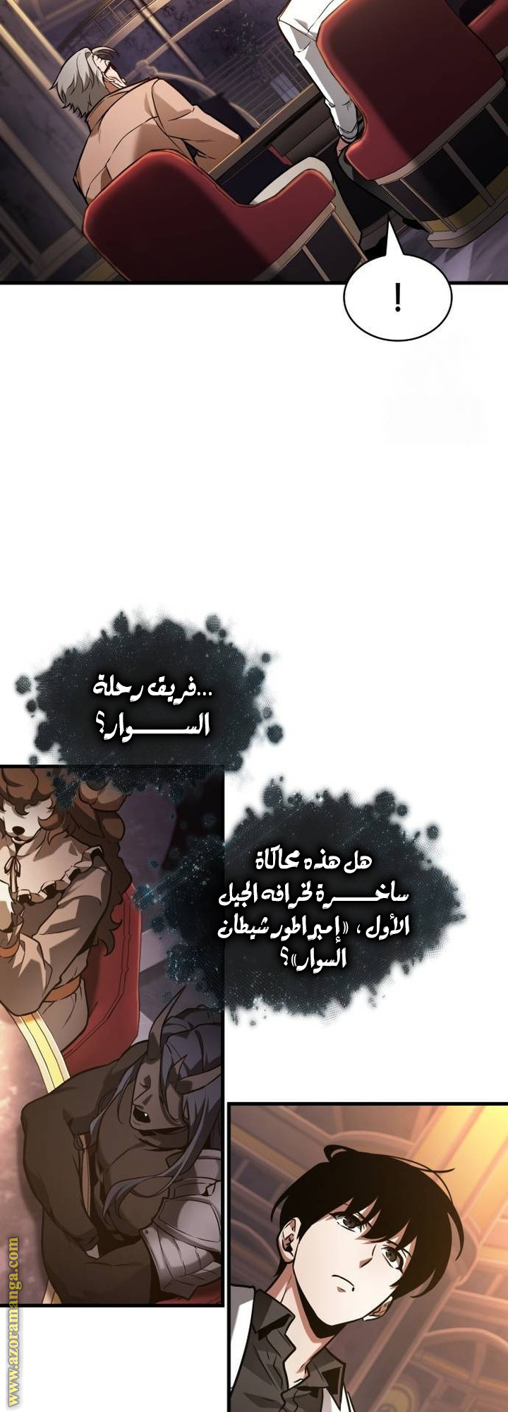 Read Omniscient Reader's Viewpoint AR Manga Online