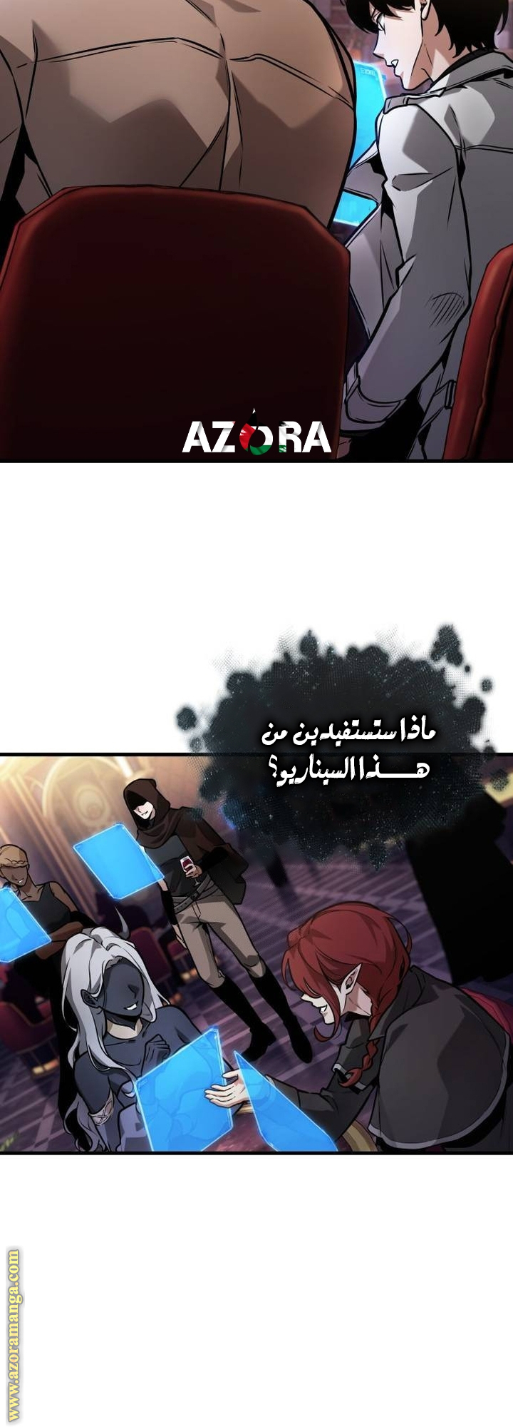 Read Omniscient Reader's Viewpoint AR Manga Online