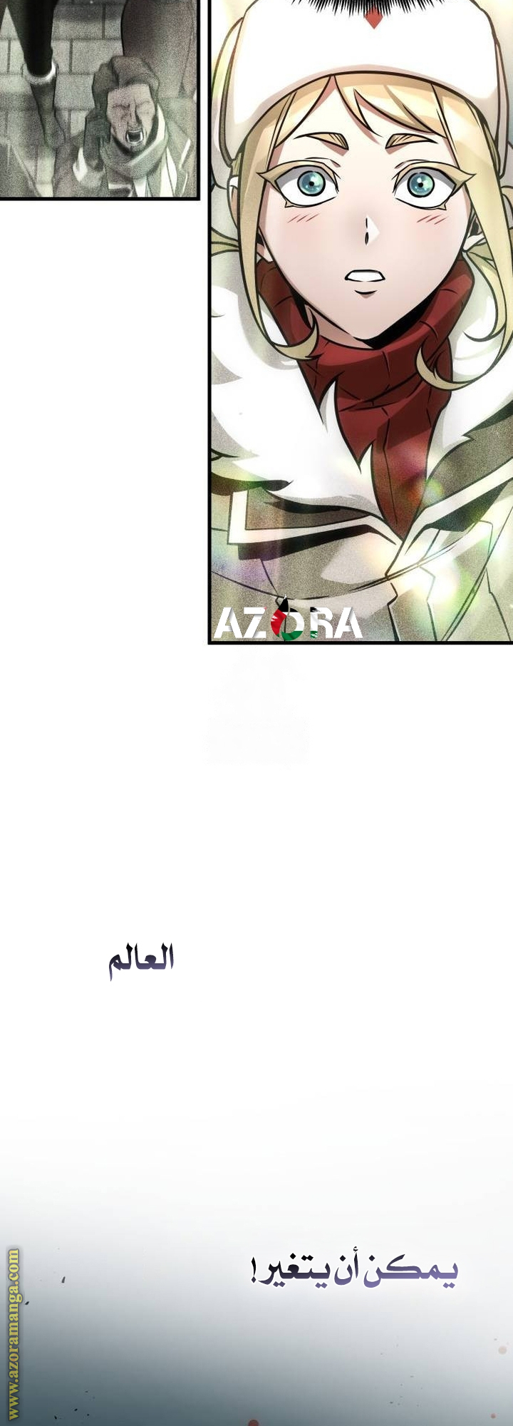 Read Omniscient Reader's Viewpoint AR Manga Online